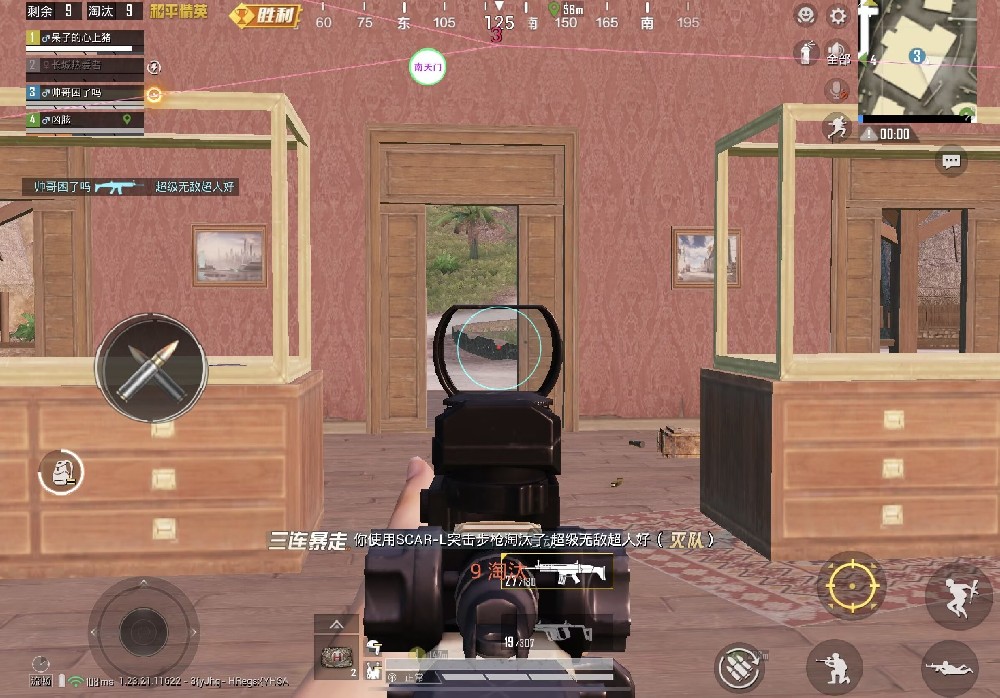 和平精英辅助 - 全功能外挂合集 - 自瞄透视锁头应有尽有